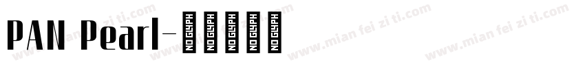 PAN Pearl字体转换